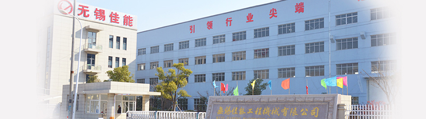 公司简介.jpg